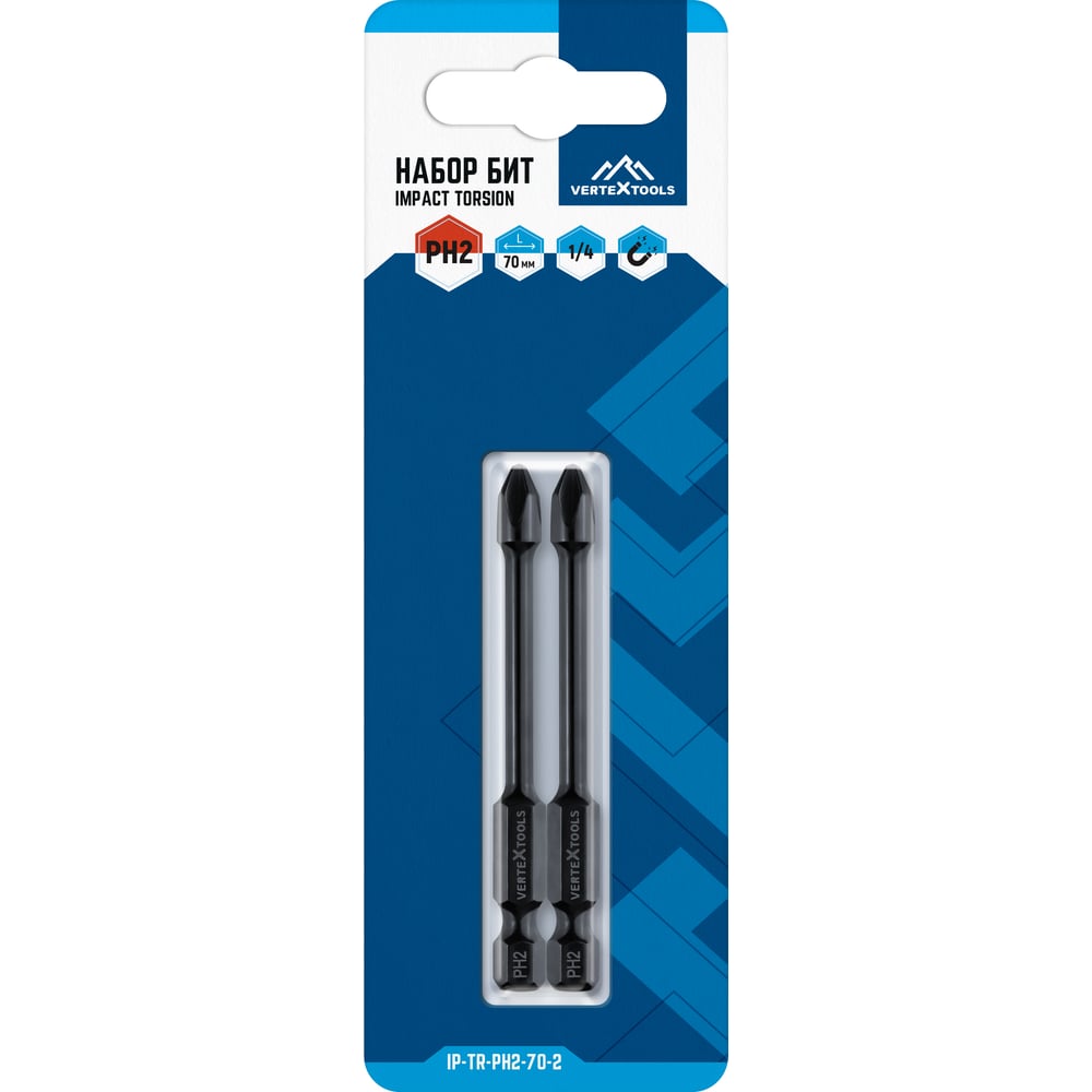 Изображение товара Набор бит IMPACT TORSION PH2 70 мм 2 шт vertextools