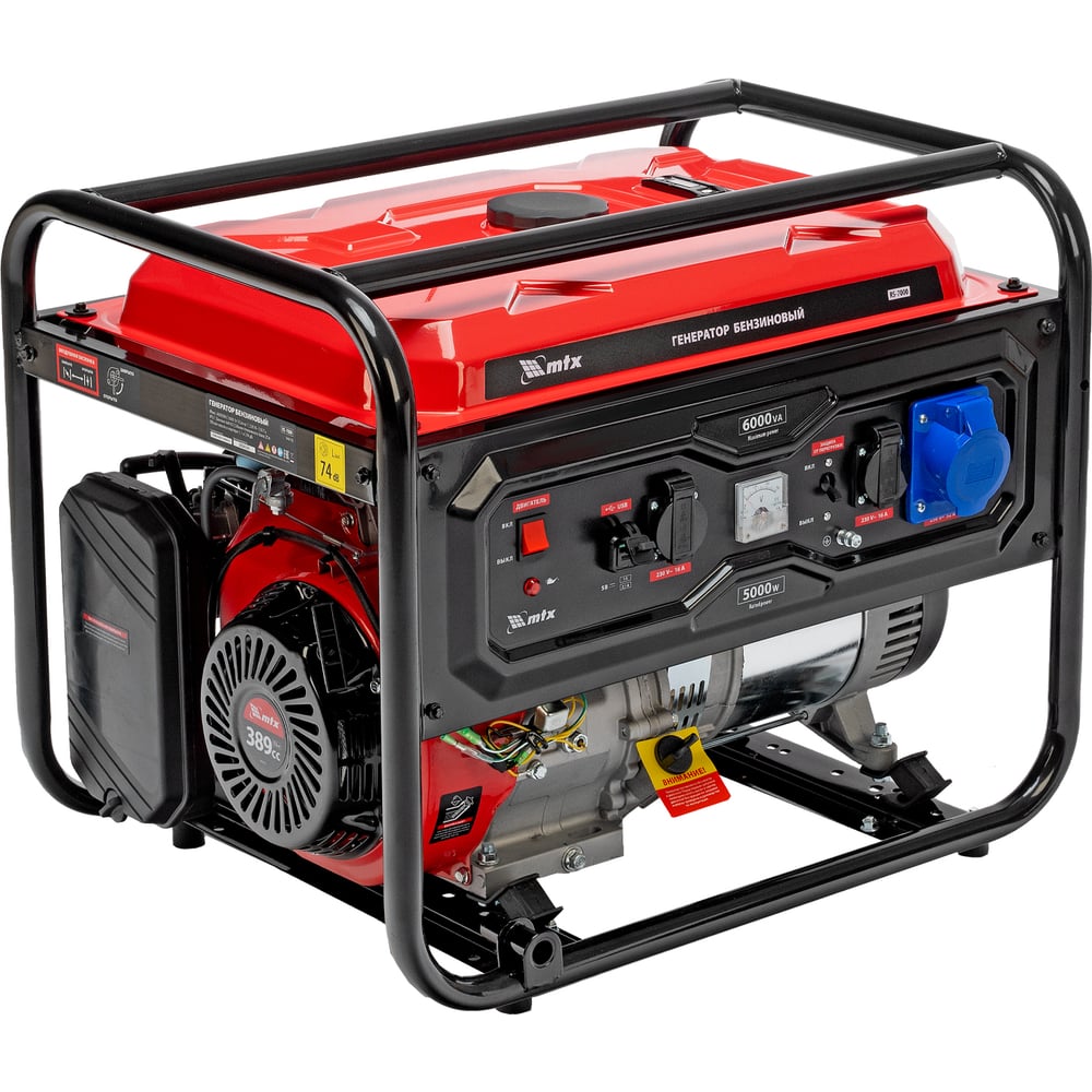 Изображение товара Генератор бензиновый MTX RS-7000 6 кВт 230В ручной стартер мобильный