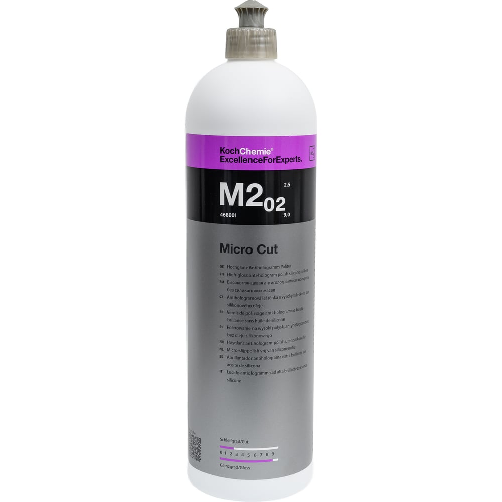 Изображение товара Высокоглянцевая антиголограммная паста Micro Cut M2.02 1 л Koch Chemie