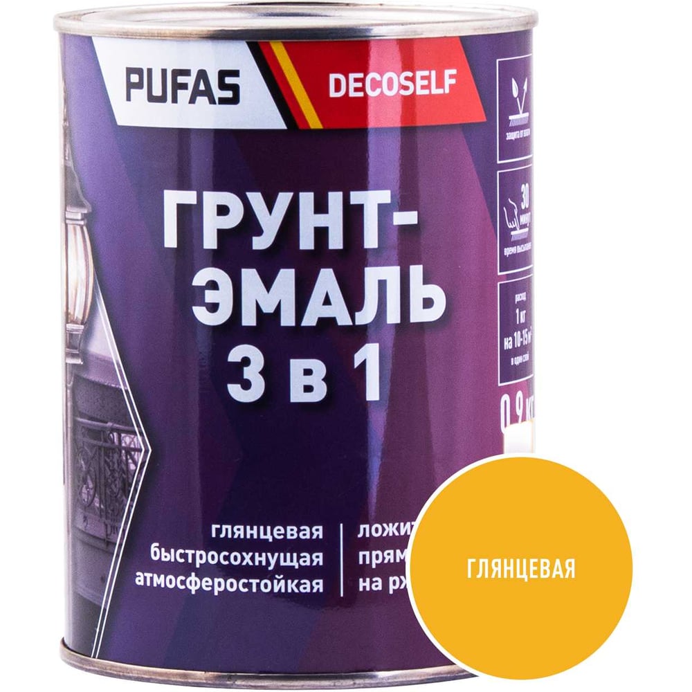 Изображение товара Грунт-эмаль Pufas 3 в 1 желтая глянц. Decoself 0,9кг тов-200086