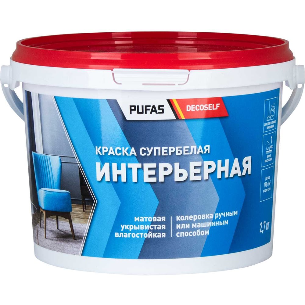 Изображение товара Интерьерная краска Pufas белая Decoself мороз. 1,72 л, 2,7 кг КИ тов-168473 Изображение товара Интерьерная краска Pufas белая Decoself мороз. 1,72 л, 2,7 кг КИ тов-168473