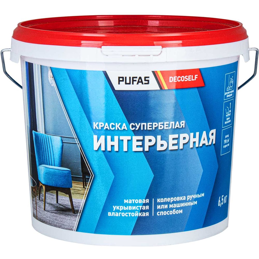 Изображение товара Интерьерная краска Pufas Decoself мороз белая 4,14 л для стен потолков влагостойкая акриловая Изображение товара Интерьерная краска Pufas Decoself мороз белая 4,14 л для стен потолков влагостойкая акриловая