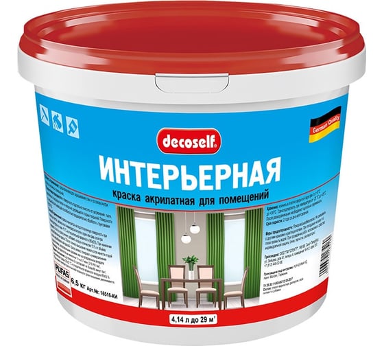 Изображение товара Интерьерная краска Pufas белая Decoself мороз. 4,14 л, 6,5 кг КИ тов-168474