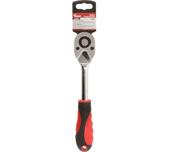 Изображение товара Вороток КУРС (трещотка), механизм легированная сталь 40Cr, пластиковая прорезиненная ручка, 1/2, 24 зубца 62327