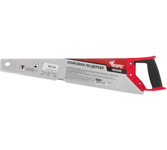 Изображение товара Ножовка по дереву КУРС крупный каленый зуб 5 ТPI, 2D заточка, пластиковая прорезиненная ручка 500 мм 40340