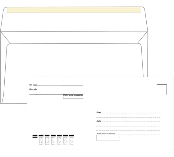 Изображение товара Конверты ОФИСМАГ Е65 (110x220 мм), клей, "Куда-Кому", 80 г/м2, КОМПЛЕКТ 1000 шт 124391