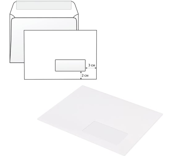 Изображение товара Конверты ОФИСМАГ С5 (162x229 мм) ПРАВОЕ ОКНО, отрывная лента, 80 г/м2, КОМПЛЕКТ 1000 шт 124405