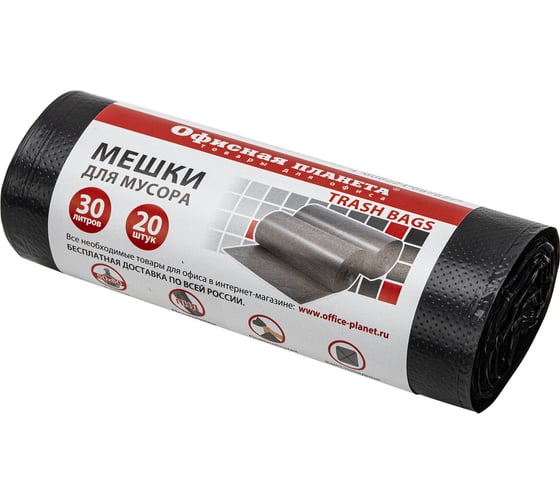 Изображение товара Мешки для мусора ОФИСМАГ 30л черные в рулоне 20 шт прочные, ПНД 10 мкм, 50x60см, ОФИСНАЯ ПЛАНЕТА, 601380
