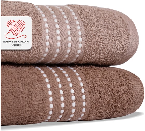 Изображение товара Набор полотенец Василиса Модико 2-50x80 2-70x130 коричневый, тауп 312468