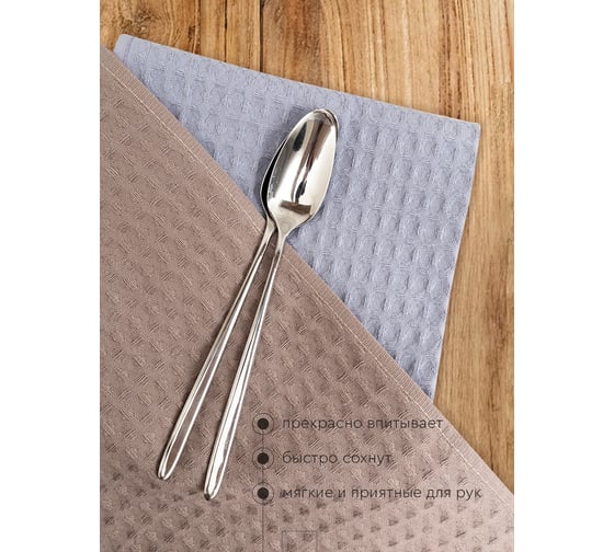 Изображение товара Набор полотенец Василиса кухонных ваф гл/кр Темпо 3-40x60 1-темно-бежевый 2-сиреневый 314251