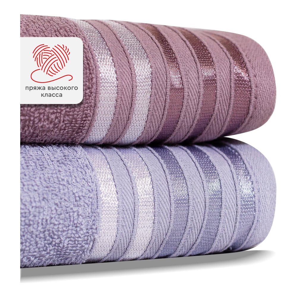 Изображение товара Набор полотенец Василиса Селена фиолетовый, сиреневый 30x60 50x80 70x130