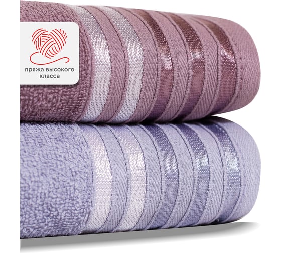 Изображение товара Набор полотенец Василиса Селена 2-30x60 2-50x80 2-70x130 фиолетовый, сиреневый 312769