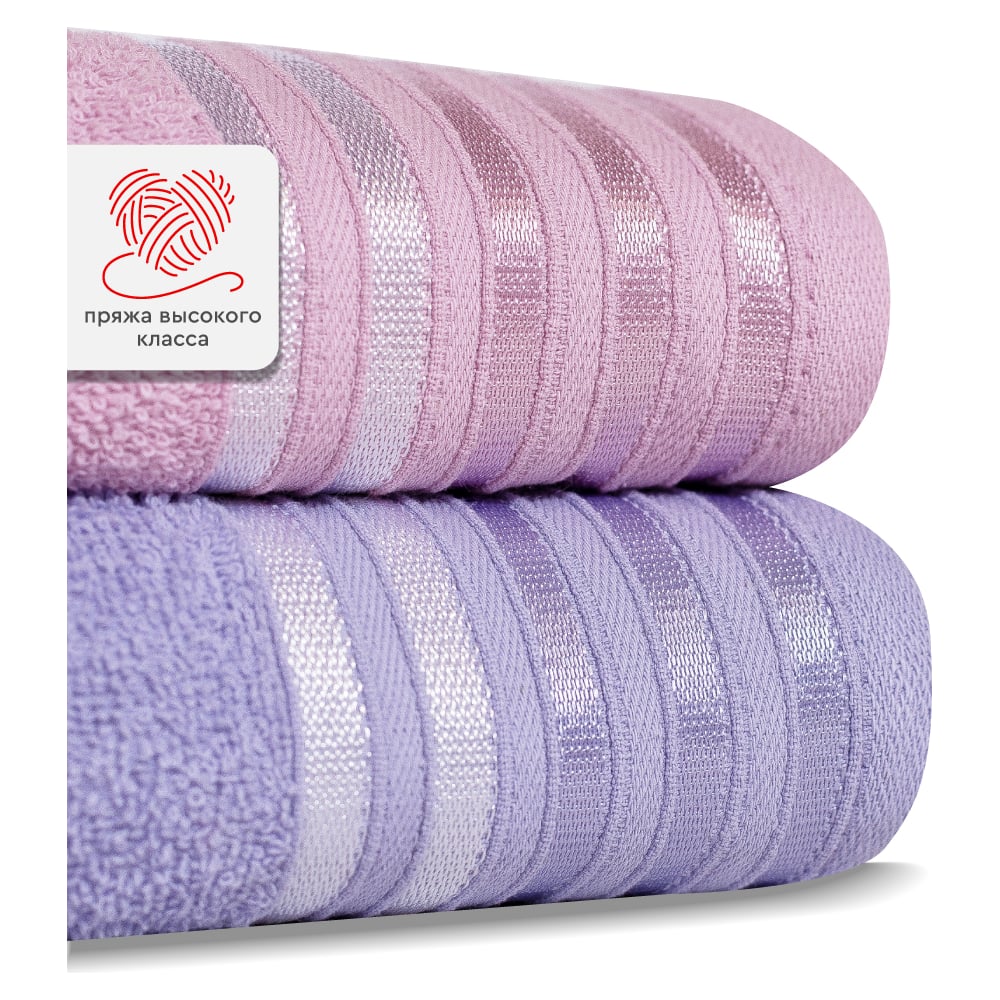 Изображение товара Набор полотенец Василиса Селена 3 шт 30x60 50x80 70x130 нежно-розовый лаванда