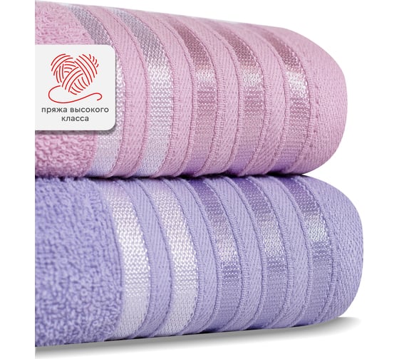 Изображение товара Набор полотенец Василиса Селена 2-30x60 2-50x80 2-70x130 нежно-розовый, лаванда 312772