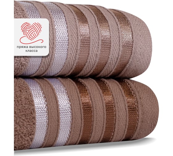 Изображение товара Набор полотенец Василиса Селена 2-30x60 2-50x80 2-70x130 коричневый, тауп 312773