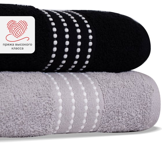 Изображение товара Набор полотенец Василиса Модико 2-50x80 2-70x130 черный, серый 312451