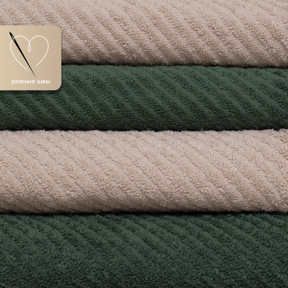 Изображение товара Набор полотенец Василиса Корфу 2-50x80 2-70x130 зеленый, молочный 313174
