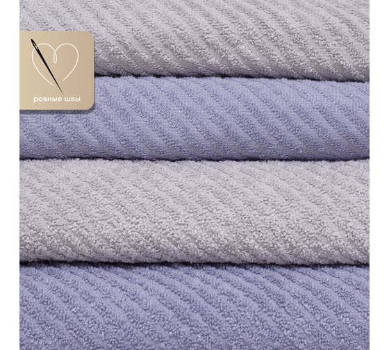 Изображение товара Набор полотенец Василиса Корфу 2-50x80 2-70x130 светло-серый, сиреневый 313170