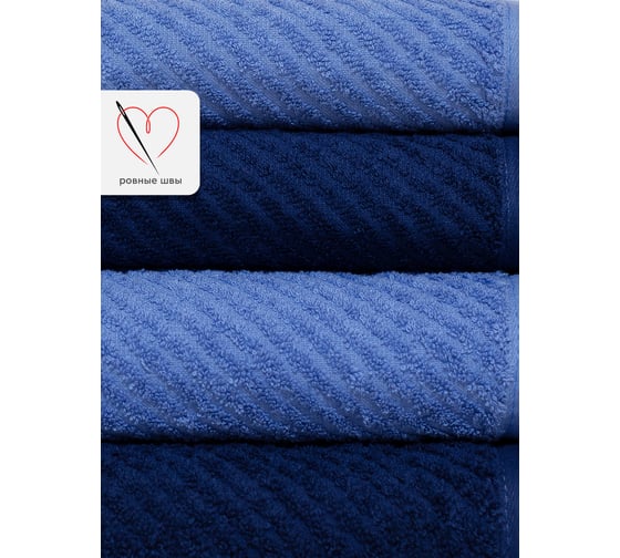 Изображение товара Набор полотенец Василиса Корфу 2-50x80 2-70x130 джинс, сапфир 313175