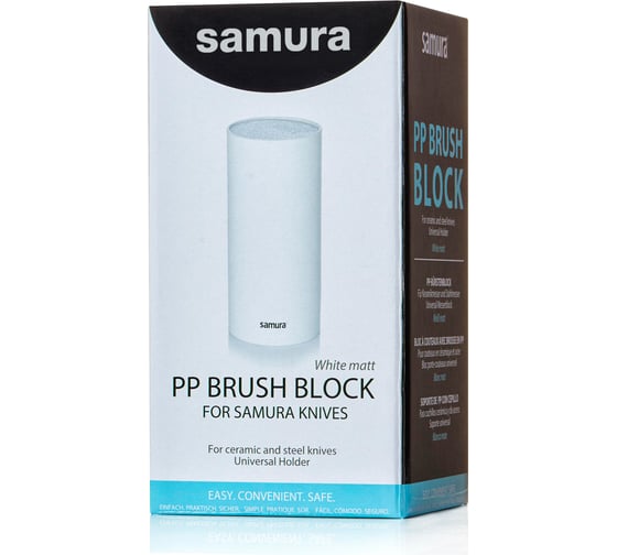 Изображение товара Подставка универсальная для ножей Samura 225мм, пластик (белая) KBF-101W/K