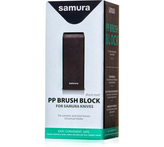 Изображение товара Подставка универсальная для ножей Samura квадратная, 225мм, пластик (черная) KBF-103/K
