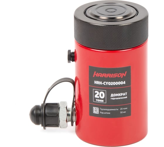 Изображение товара Гидравлический цилиндр (домкрат) однополостной Harrison с фиксирующей гайкой 20 т, ход 50 мм HRH-CY0200004