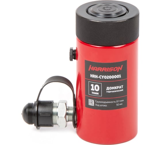 Изображение товара Гидравлический цилиндр однополостной с фиксирующей гайкой 10 т ход 50 мм Harrison HRH-CY10000001