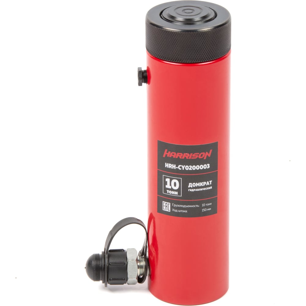 Изображение товара Гидравлический цилиндр Harrison 10 т с фиксирующей гайкой 150 мм HRH-CY0200003