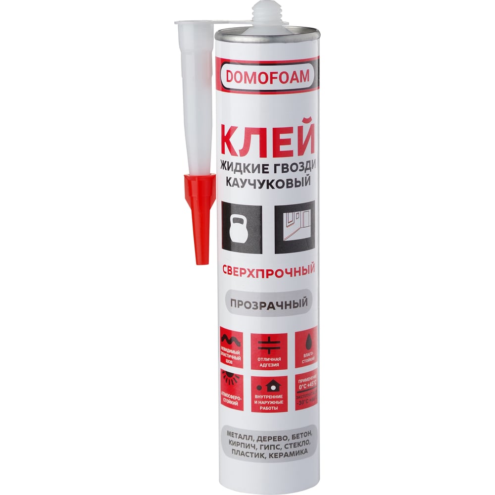Изображение товара Клей каучуковый DOMOFOAM ЖГ сверхпрочный, 0.3 кг, прозрачный 9782107 Изображение товара Клей каучуковый DOMOFOAM ЖГ сверхпрочный, 0.3 кг, прозрачный 9782107