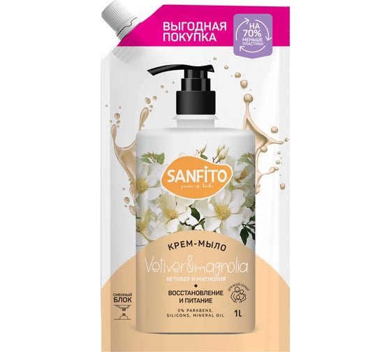Изображение товара Крем-мыло Sanfito Ветивер и магнолия, 1000 мл дой-пак 25737