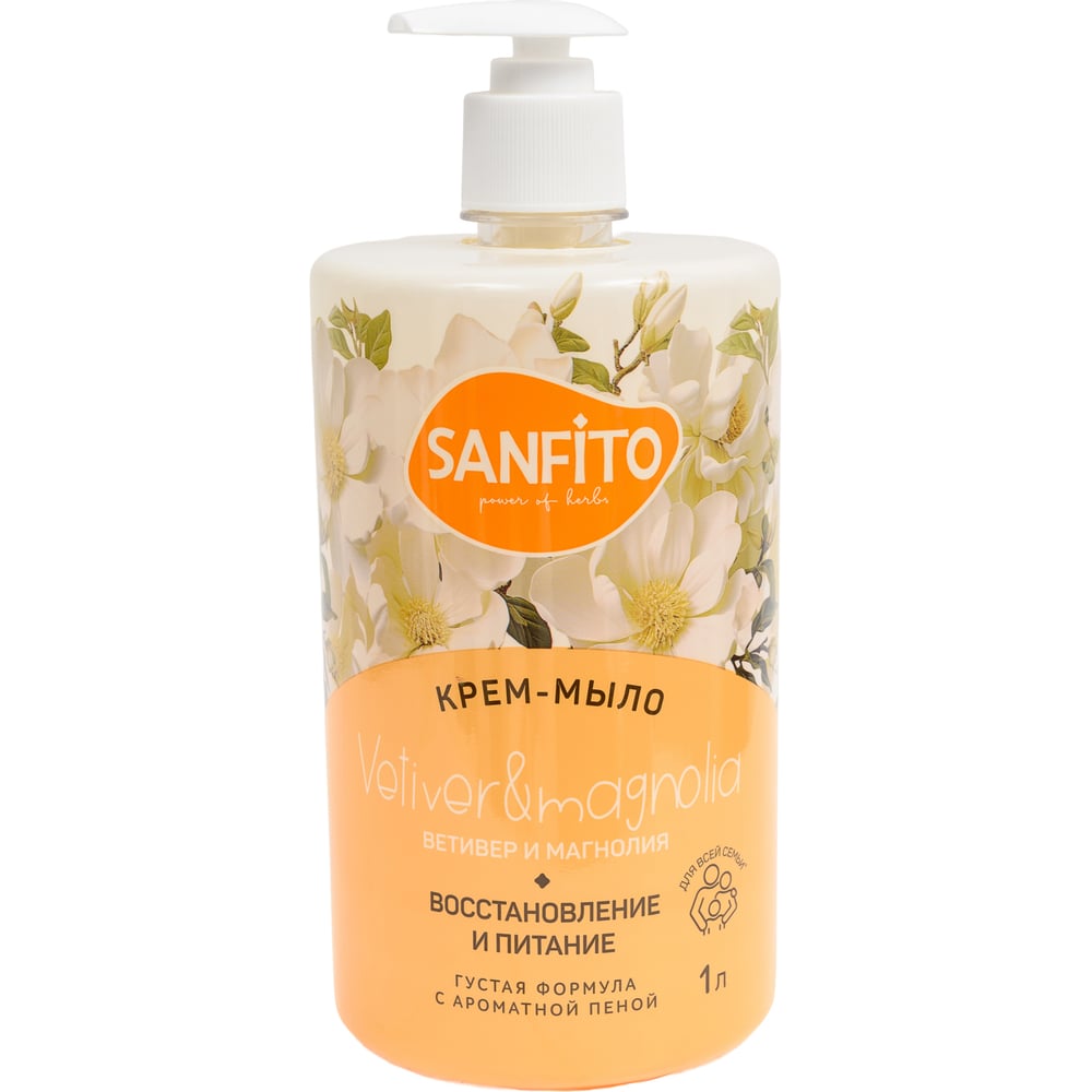 Изображение товара Крем-мыло Sanfito Ветивер и магнолия 1 литр с дозатором