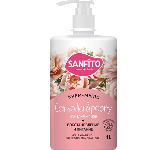 Изображение товара Крем-мыло Sanfito Камелия и пион, 1 л 25452