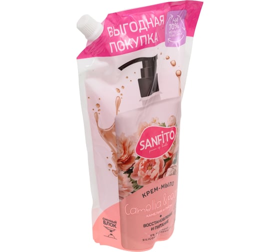 Изображение товара Крем-мыло Sanfito Камелия и пион, 1000 мл дой-пак 25739