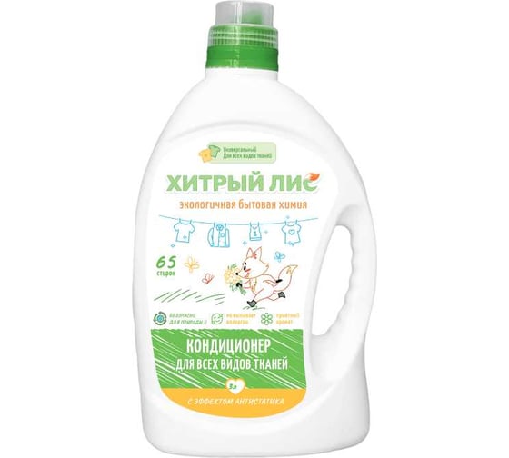 Изображение товара Кондиционер для белья Хитрый лис 3л СП-0081