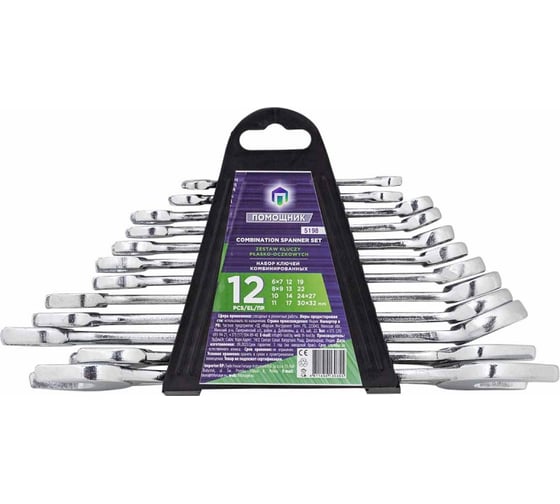 Изображение товара Набор комбинированных и рожковых ключей Помощник  12 предметов в пластиковом держателе 5198(57293)