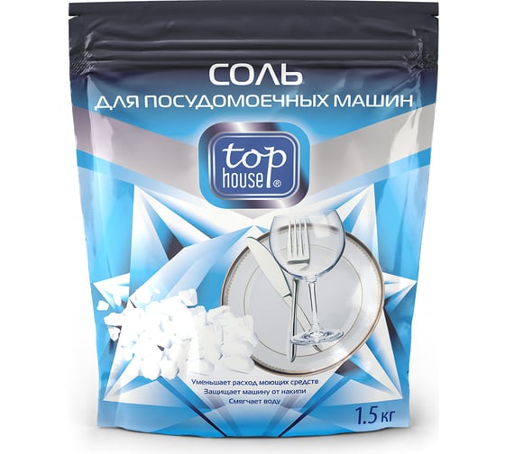 Изображение товара Соль для посудомоечных машин TOP HOUSE 1,5 кг 180506
