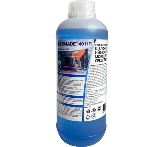 Изображение товара Низкощелочное низкопенное моющее и обезжиривающее средство, Мультимэйд 40НП 1 л 4607002302543