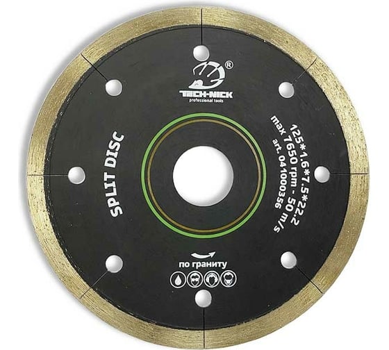Изображение товара Диск алмазный сплошной по граниту SPLIT DISC (125х22.2 мм) TECH-NICK 041000356