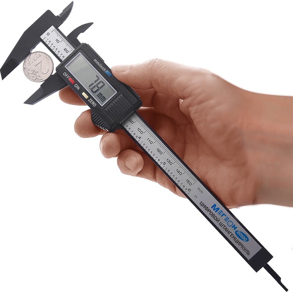 Изображение товара Цифровой штангенциркуль МЕГЕОН 80500 из карбона для точных измерений