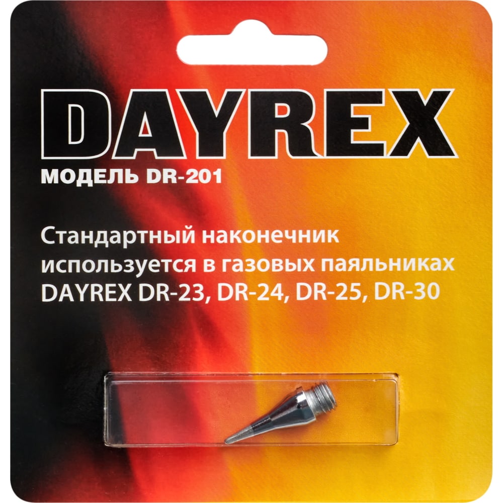 Жало для паяльников DAYREX жало для индукционных паяльников vbparts t12 bcf1 062610