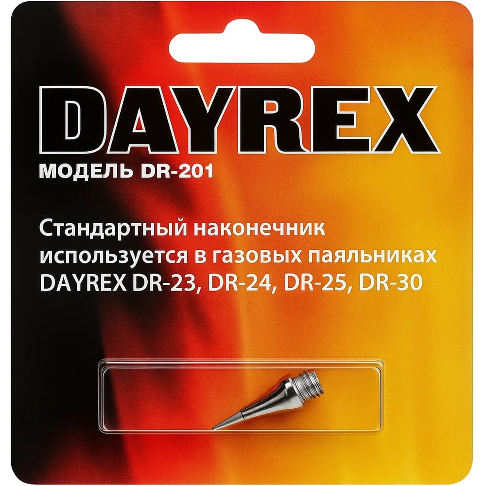 Жало для паяльников DAYREX 23/24/30 00-00001270 629615