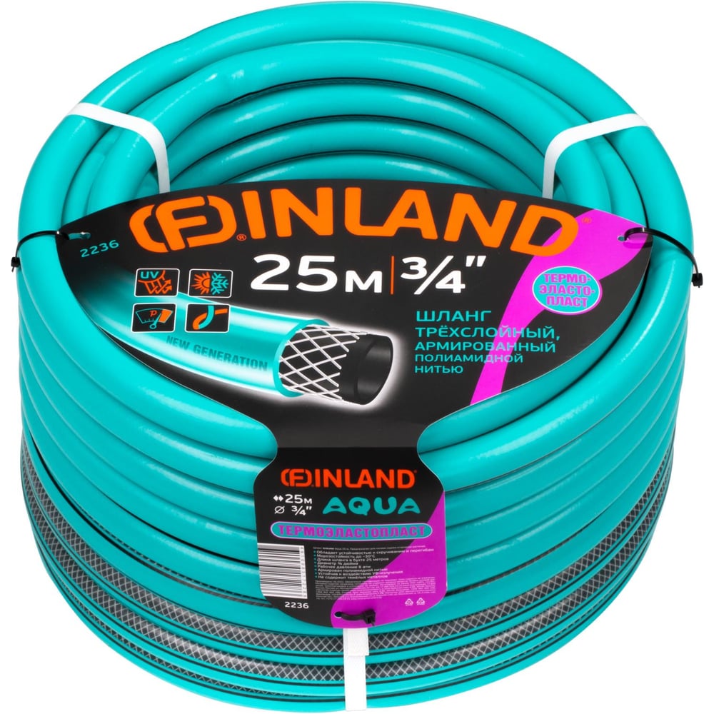 Изображение товара Шланг поливочный Центроинструмент FINLAND Aqua 25 м 1/2 дюйма