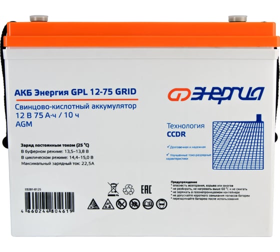 Изображение товара АКБ GPL 12- 75 Grid Энергия Е0201-0125