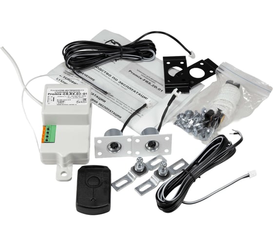 Изображение товара Комплект электромеханического замка с системой дистанционного управления PROMIX FRS.2D.01 (ранее KZBL-S1) 00-00037054