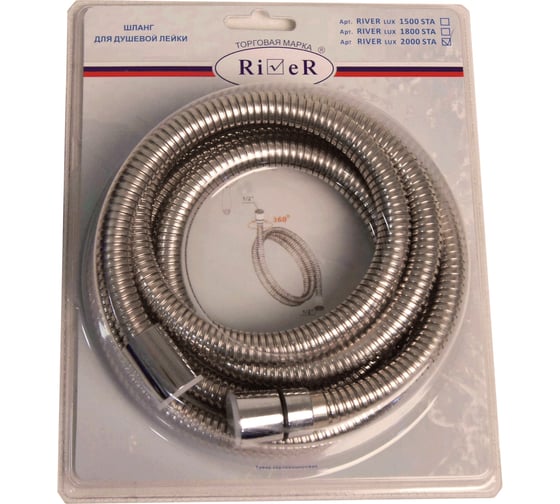Изображение товара Шланг для душа River VICTORIA 2000 STA 10000001975