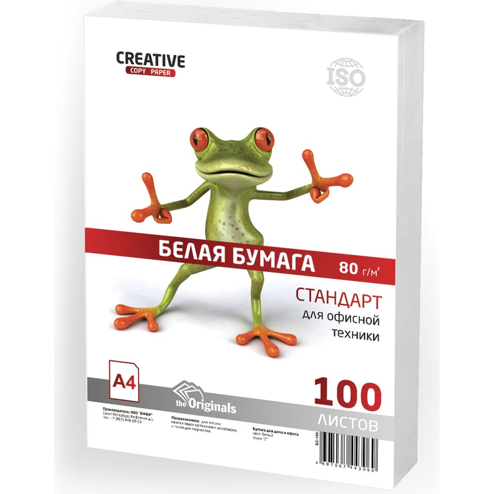 Офисная офисная бумага CREATIVE бумага в листах белая офисная xerox office a4 80г м2 500л 421l91820