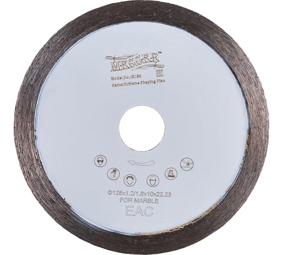 Изображение товара Диск алмазный M/X сплошная кромка для резки мрамора (125х22.2/20 мм; 10х1.6 мм) MESSER 01-30-125