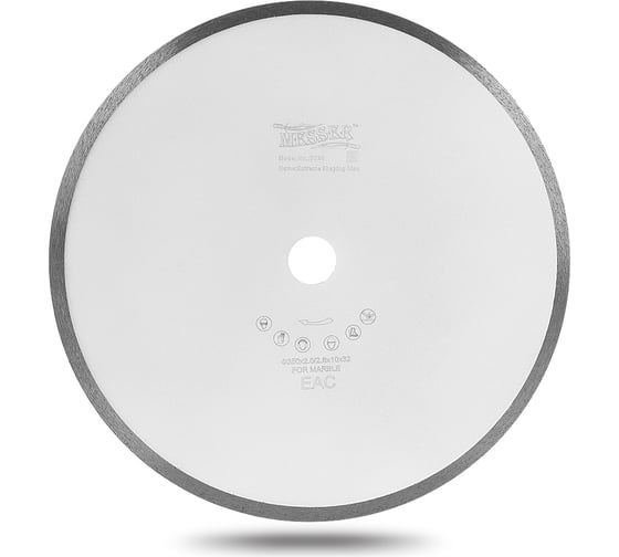 Изображение товара Диск алмазный M/X сплошная кромка для резки мрамора (350х25.4/32 мм; 10х2.6 мм) MESSER 01-30-350