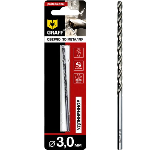 Изображение товара Сверло по металлу удлиненное 3 мм, в блистере GRAFF 7730100