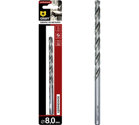 Изображение товара Сверло по металлу удлиненное 8 мм, в блистере GRAFF 7780165